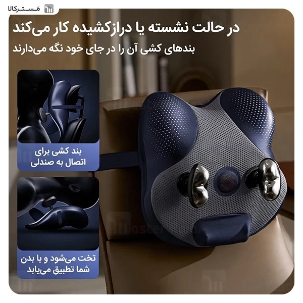 ماساژور حرارتی شانه و گردن فیلیپس Philips PPM3503N