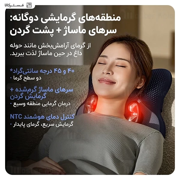 ماساژور حرارتی شانه و گردن فیلیپس Philips PPM3503N