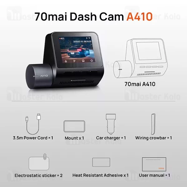 دوربین خودرو شیائومی Xiaomi 70mai A410 Dash Cam Set همراه دوربین عقب