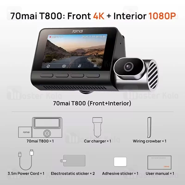 دوربین خودرو شیائومی Xiaomi 70mai T800 با دوربین داخل خودرو و همراه دوربین عقب
