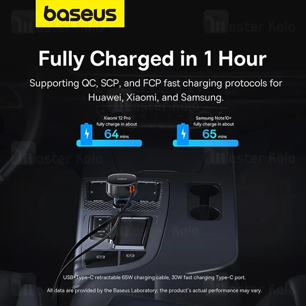 شارژر فندکی بیسوس Baseus CCTXP-UC Enjoyment Pro C00057800111-00 توان 60 وات همراه با کابل جمع شونده