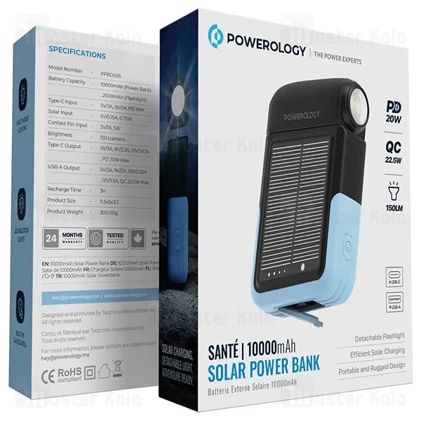 پاوربانک خورشیدی 10000 پاورولوژی Powerology Sante PPBDS05