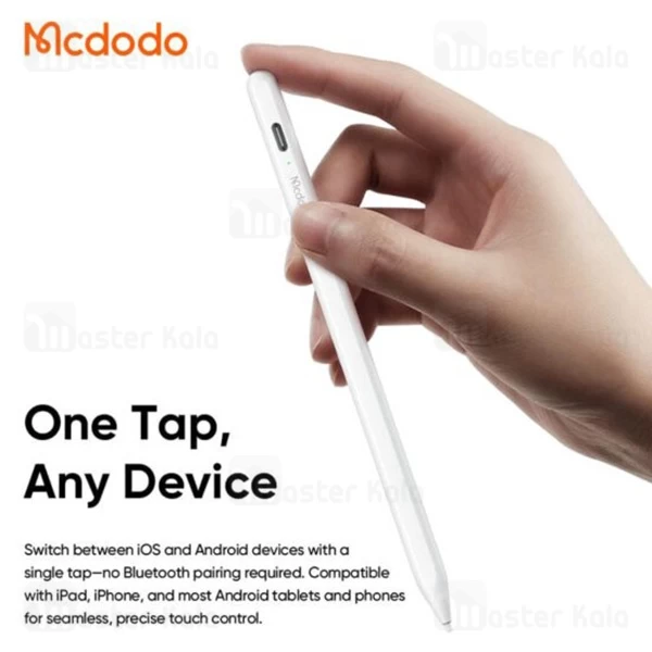 قلم لمسی مک دودو Mcdodo PN-0660 مناسب آیپد
