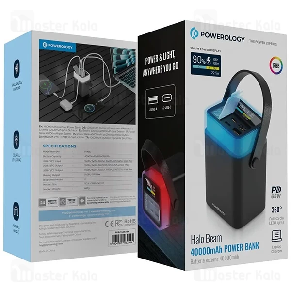 پاوربانک 40000 پاورولوژی Powerology Halo Beam PPBCHA92 توان 65 وات