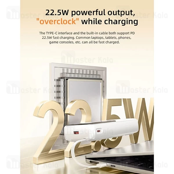 پاوربانک 20000 اوی Awei P57K توان 22.5 وات