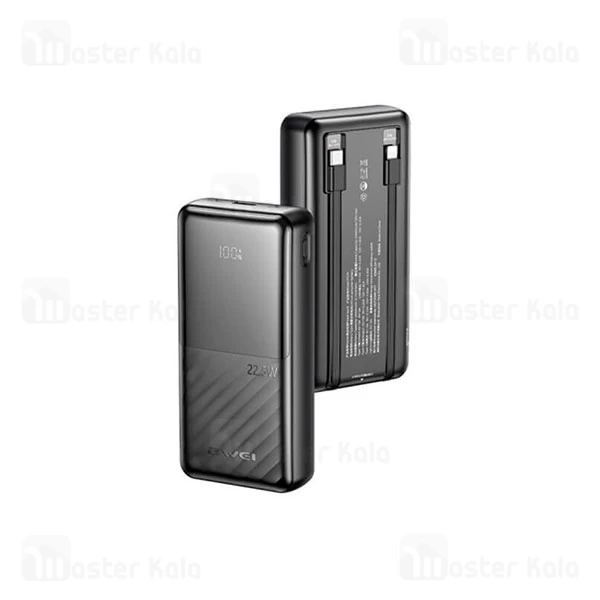 پاوربانک 20000 اوی Awei P57K توان 22.5 وات