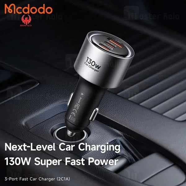 شارژر فندکی مک دودو Mcdodo CC-3190 توان 130 وات