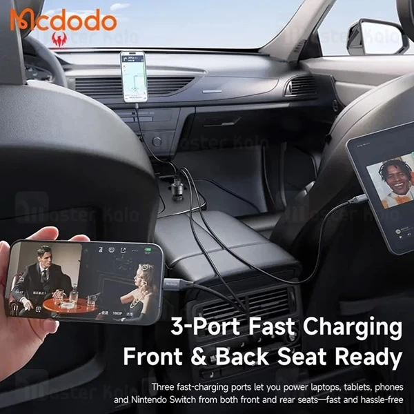 شارژر فندکی مک دودو Mcdodo CC-3190 توان 130 وات
