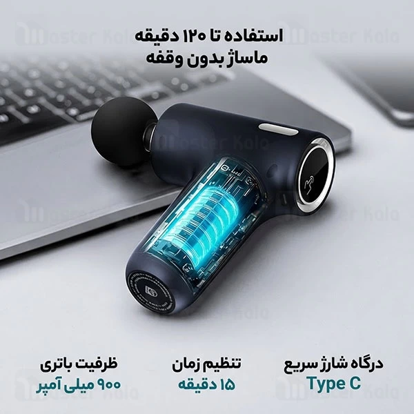 ماساژور تفنگی فیلیپس Philips PPM7319