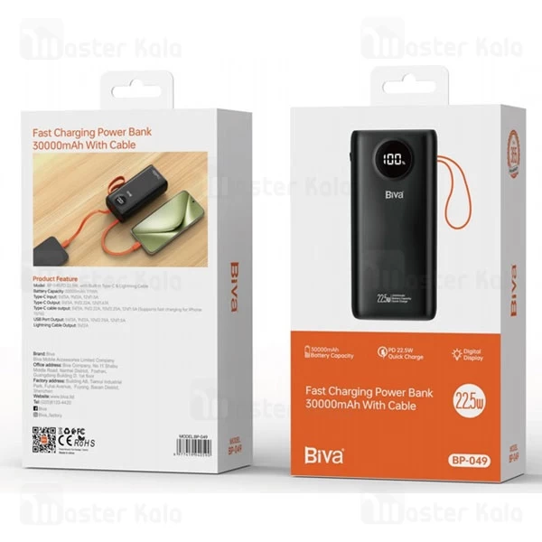 پاوربانک 30000 بیوا Biva BP-049 توان 22.5 وات همراه با کابل متصل