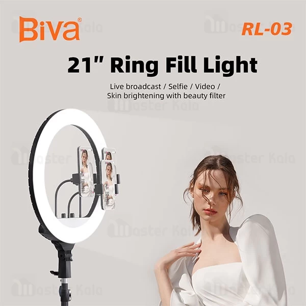 رینگ لایت بیوا Biva RL-03 65W LED Soft Ring Light سایز 21 اینچ با سه پایه و 3 هولدر