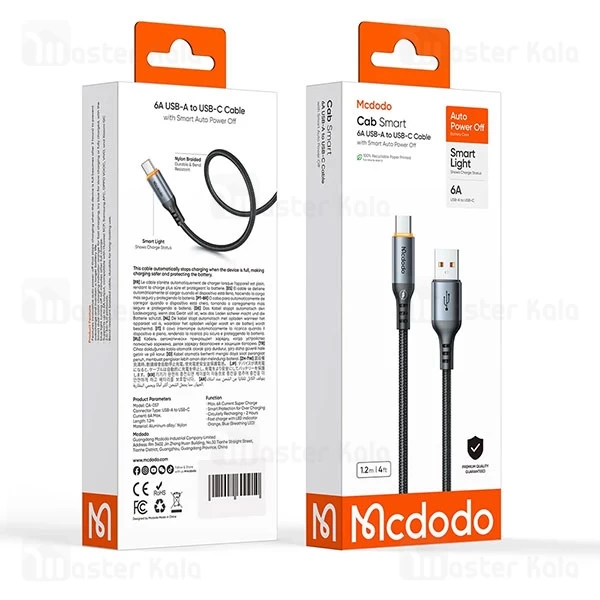 کابل Type-C مک دودو Mcdodo CA-0570 طول 1.2 متر شدت جریان 6 آمپر