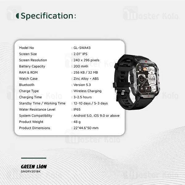ساعت هوشمند گرین لاین Green Lion Gravix GL-SWA43