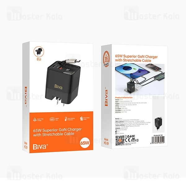 شارژر دیواری بیوا Biva HC-59 GaN Fast Charger توان 65 وات همراه با کابل جمع شونده