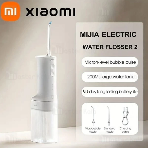 دستگاه شست و شوی دهان و دندان شیائومی Xiaomi MEO705