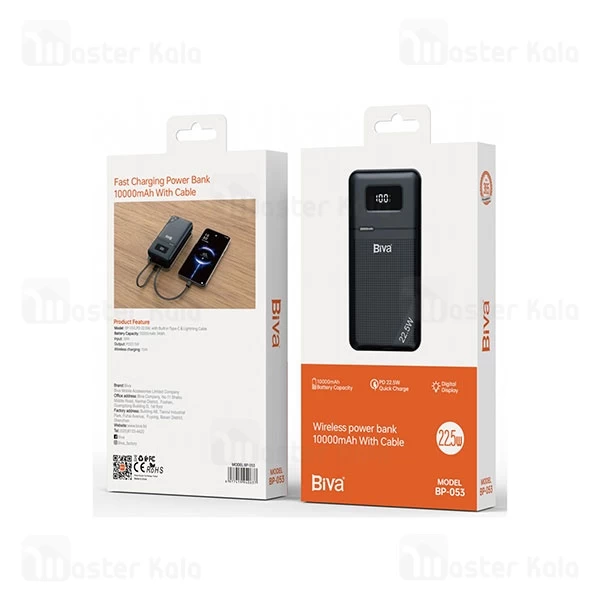 پاوربانک 10000 بیوا Biva BP-053 توان 22.5 وات