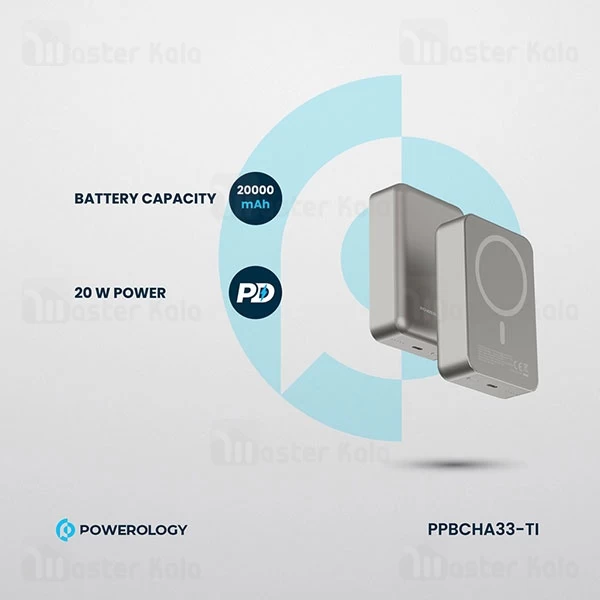 پاوربانک وایرلس 20000 مگ سیف پاورولوژی Powerology Magsafe Aluminum PPBCHA33 توان 20 وات