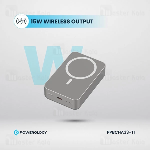 پاوربانک وایرلس 20000 مگ سیف پاورولوژی Powerology Magsafe Aluminum PPBCHA33 توان 20 وات