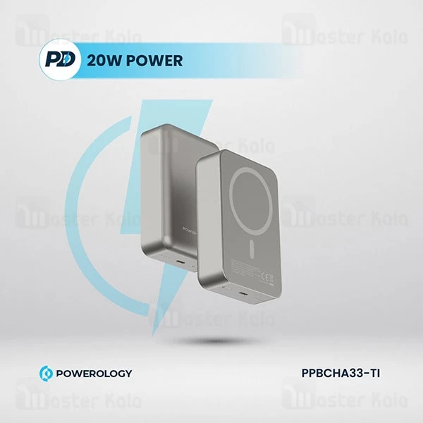 پاوربانک وایرلس 20000 مگ سیف پاورولوژی Powerology Magsafe Aluminum PPBCHA33 توان 20 وات