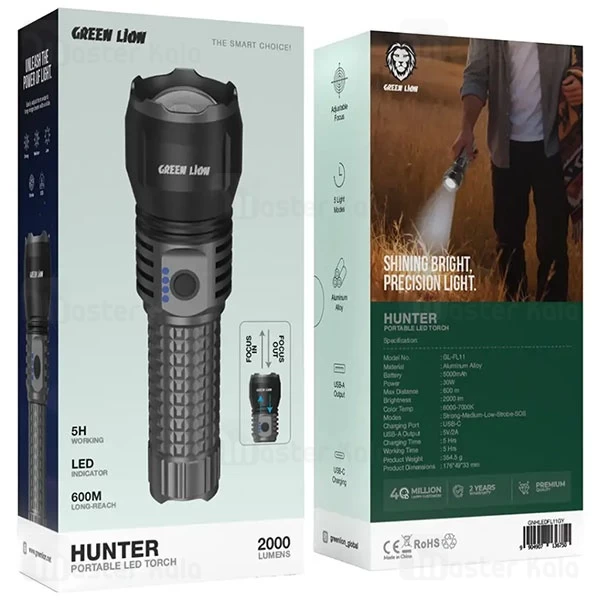 چراغ قوه گرین لاین Green Lion Hunter برد 600 متر