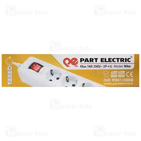 چند راهی برق پارت الکتریک Part Electric Nike PE295