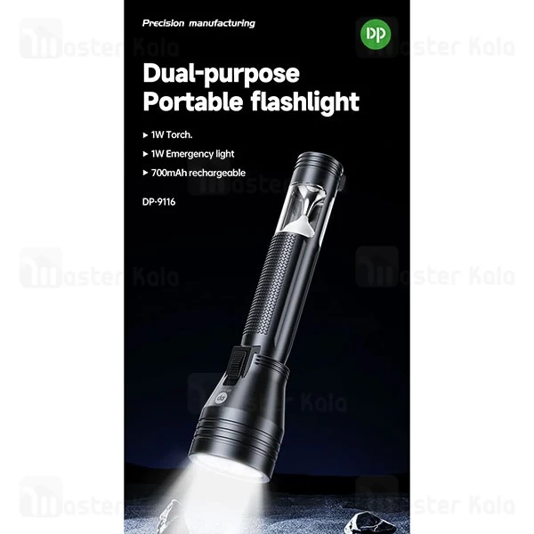 چراغ قوه دی پی DP DP-9116