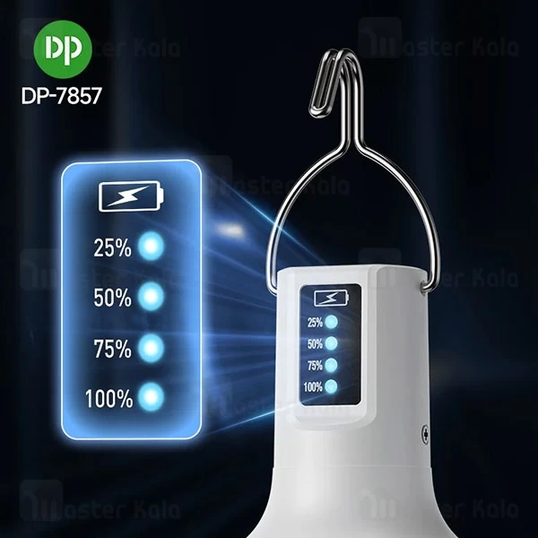 لامپ آویزدار شارژی دی پی DP DP-7857
