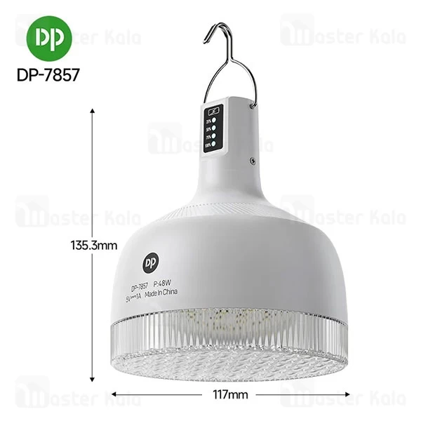 لامپ آویزدار شارژی دی پی DP DP-7857