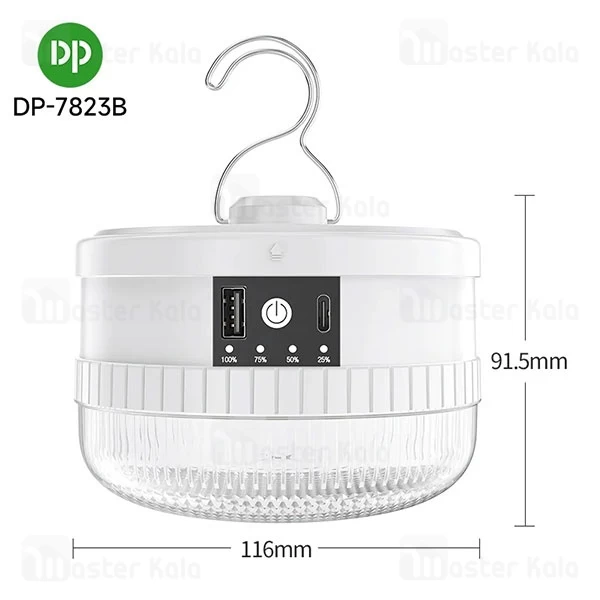لامپ آویزدار شارژی دی پی DP DP-7823B