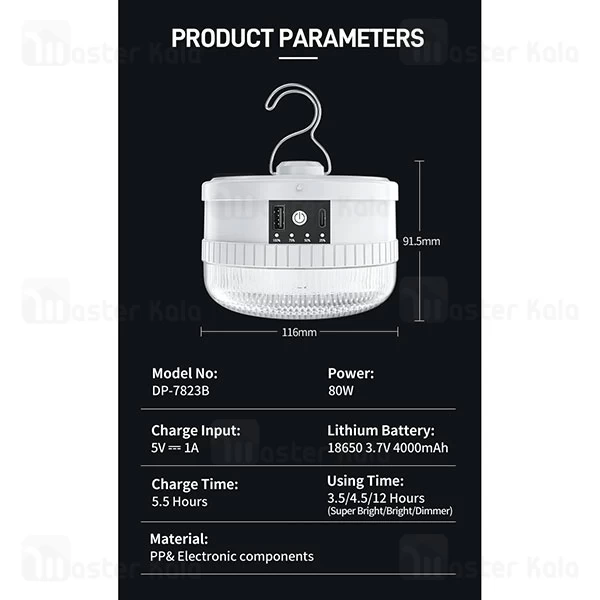 لامپ آویزدار شارژی دی پی DP DP-7823B