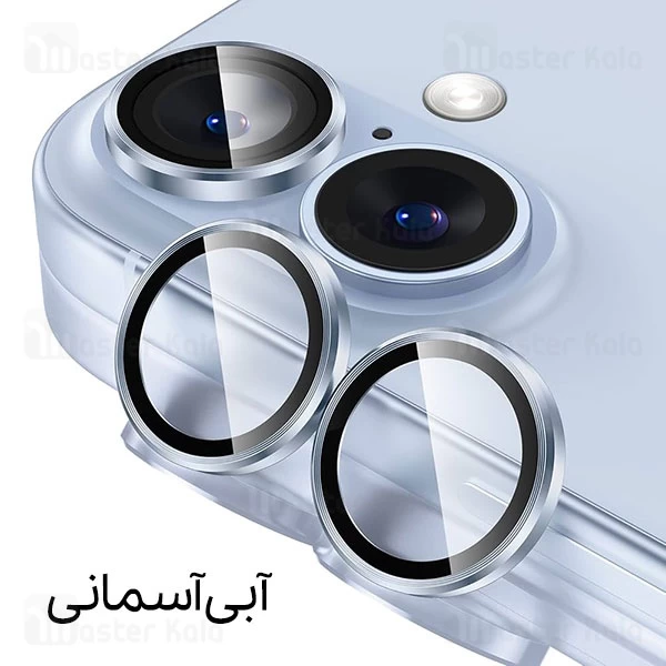 محافظ لنز فلزی دوربین مانکی Apple iPhone 17
