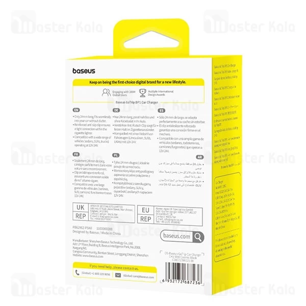 شارژر فندکی بیسوس Baseus GoTrip C00072300123-00 توان 30 وات