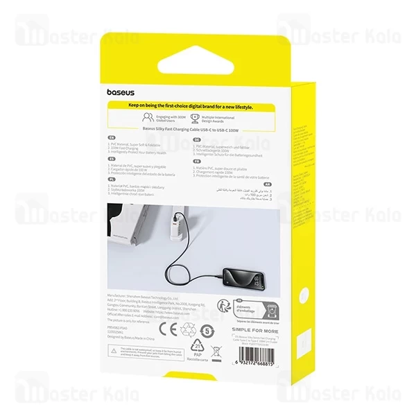 کابل Type-C به Type-C بیسوس Baseus Silky Series P10377704113-00 طول 1 متر توان 100 وات