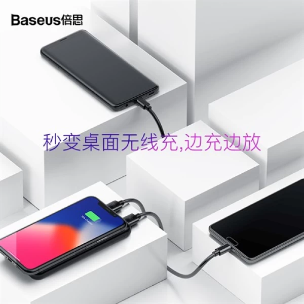 پاوربانک وایرلس 8000 میلی آمپر بیسوس Baseus Full Screen Bracket Wireless Charge Power Bank