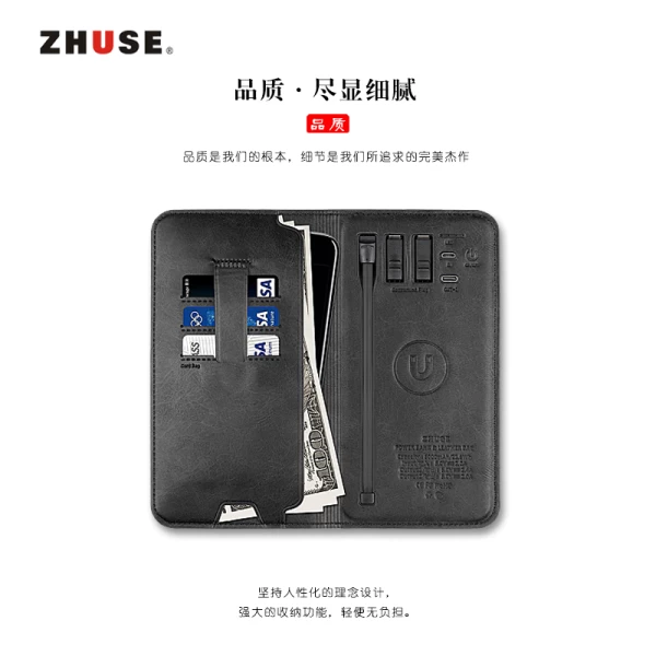 پاوربانک 8000 میلی آمپر و کیف چرمی Zhuse Silver River Series ZS-PB-017
