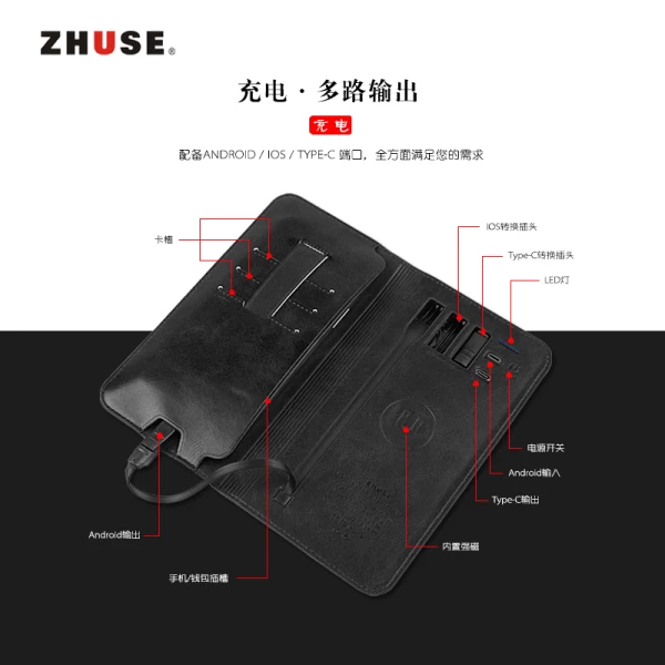 پاوربانک 8000 میلی آمپر و کیف چرمی Zhuse Silver River Series ZS-PB-017