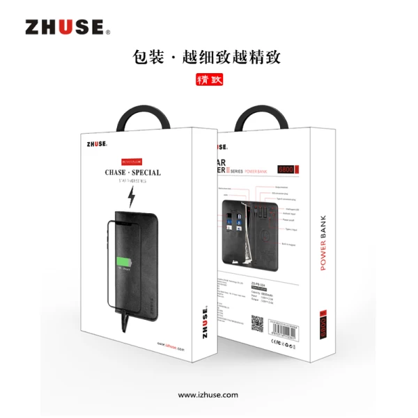 پاوربانک 8000 میلی آمپر و کیف چرمی Zhuse Silver River Series ZS-PB-017