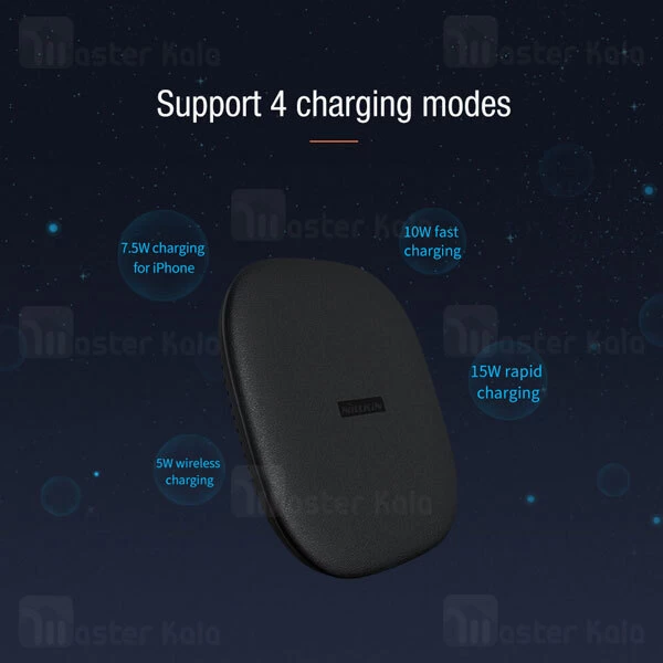 شارژر وایرلس نیلکین Nillkin MC038 PowerChic Pro Wireless Charger 15W توان 15 وات
