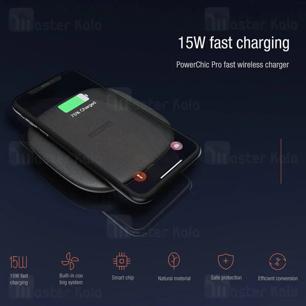 شارژر وایرلس نیلکین Nillkin MC038 PowerChic Pro Wireless Charger 15W توان 15 وات