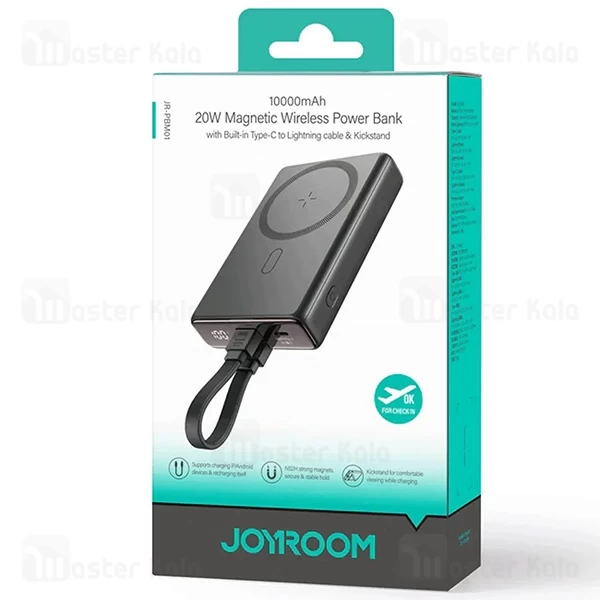 پاوربانک وایرلس مگنتی مگ سیف 10000 جویروم Joyroom JR-PBM01 توان 20 وات