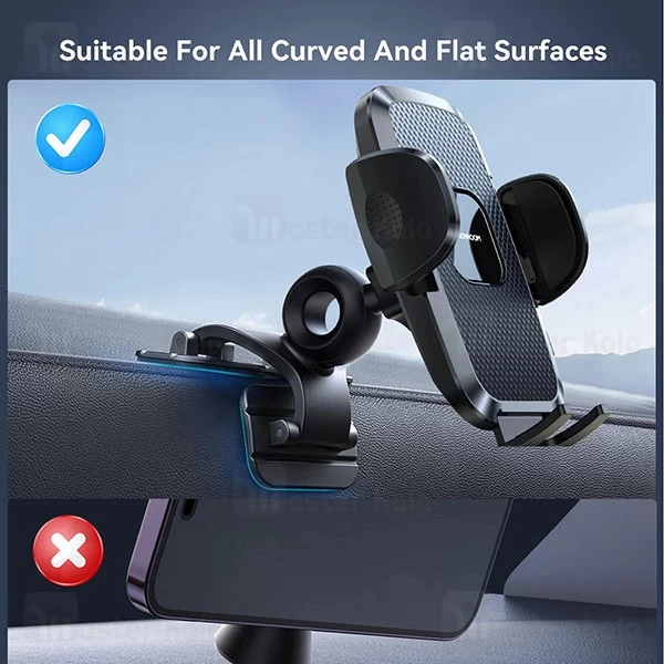 هولدر و پایه نگهدارنده جویروم Joyroom JR-ZS259 three-jaw Holder