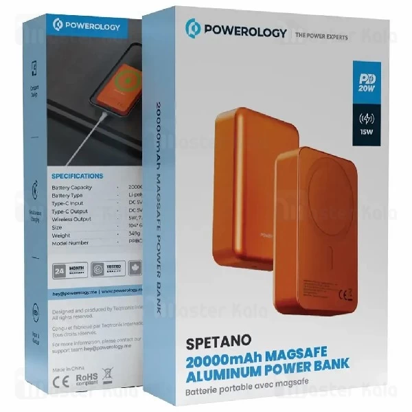 پاوربانک وایرلس 20000 مگ سیف پاورولوژی Powerology Magsafe Aluminum PPBCHA33 توان 20 وات