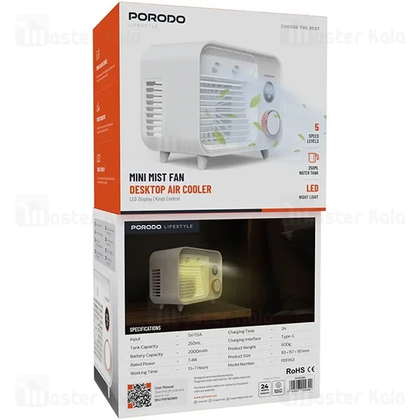 مینی کولر شارژی پرودو Porodo Mini Mist Fan PDF853WH