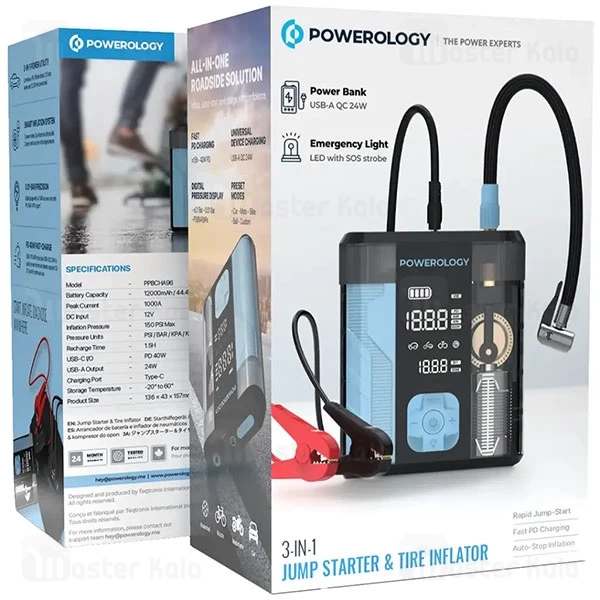 پاوربانک 12000 و کمپرسور باد و جامپ استارتر خودرو پاورولوژی Powerology PPBCHA96