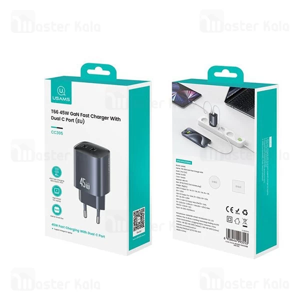 شارژر دیواری یوسمز USAMS CC305 توان 45 وات