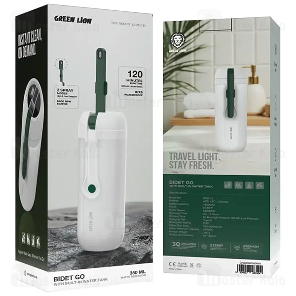 بیده قابل حمل گرین لاین Green Lion Bidet Go GNBIDGO350WH