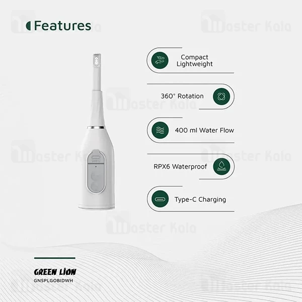  بیده قابل حمل گرین لاین Green Lion Splash Go Portable Bidet GNSPLGOBIDWH