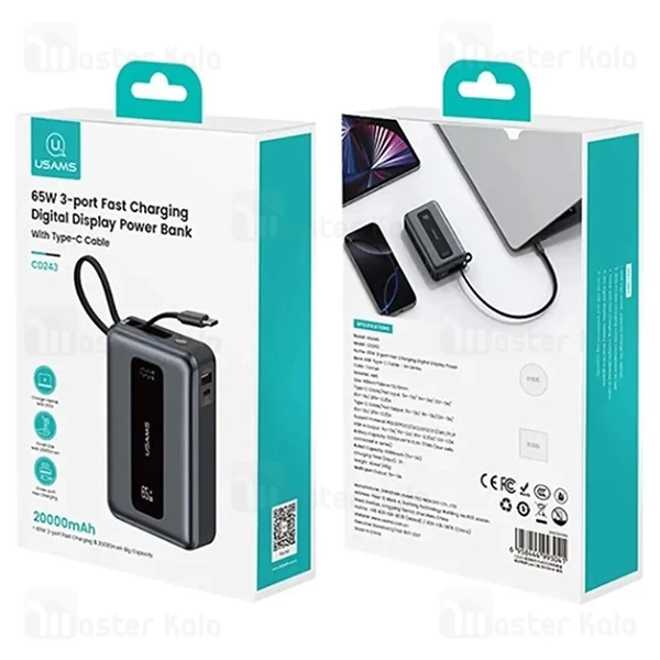 پاوربانک 20000 یوسمز USAMS CD243 توان 65 وات با کابل متصل