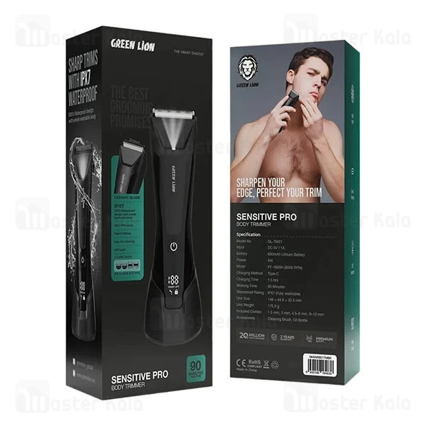 ماشین اصلاح چندکاره گرین لاین Green Lion Sensitive Pro GNSNRB21TMBK