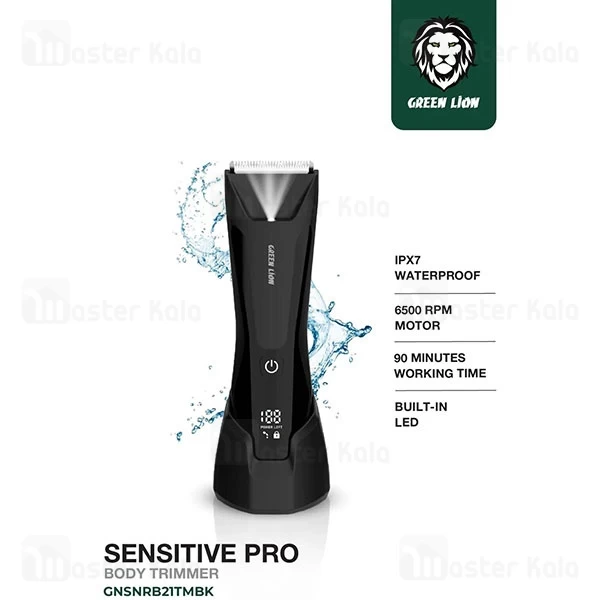 ماشین اصلاح چندکاره گرین لاین Green Lion Sensitive Pro GNSNRB21TMBK